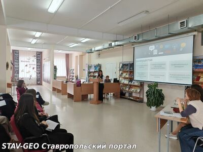 Готовность молодого специалиста к педагогической деятельности в современной образовательной организации