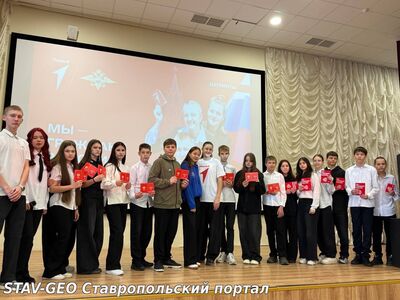 МБОУ СОШ № 20 Получаешь свой первый паспорт?