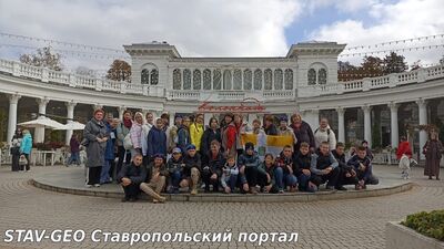 МБОУ СОШ № 20 ребята совершили путешествие по Кисловодску и Пятигорску — местам с богатой историей и особой духовной атмосферой