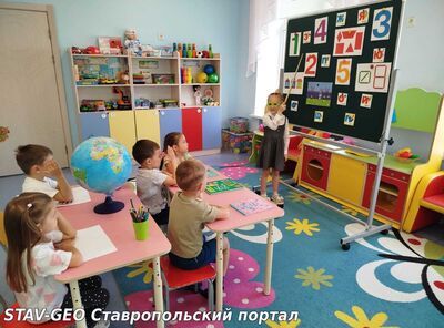 МБДОУ Детский сад № 31 Мероприятия ко Дню Учителя