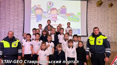 МБОУ СОШ № 23 Торжественное посвящение наших первоклассников в пешеходы!