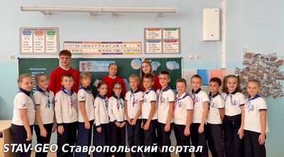 МБОУ СОШ № 23 в 3 Г прошло итоговое занятие по теме Орлёнок- Лидер