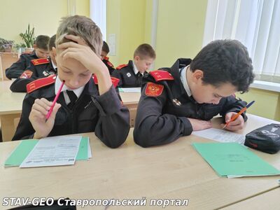 МБОУ СОШ № 23 Разговоры о важном