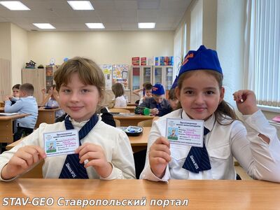 МБОУ СОШ № 25 ЮИД Дорожная азбука: Курс пройден!