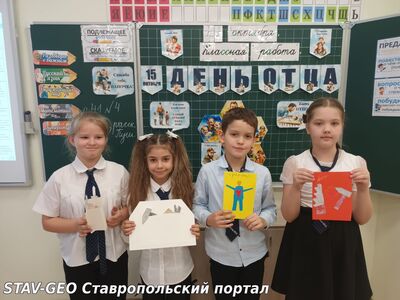 МБОУ СОШ № 25 Ребята из 2 Е класса для пап сделали подарки своими руками