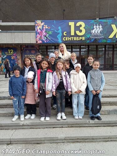 МБОУ СОШ № 23 Незабываемая поездка в цирк