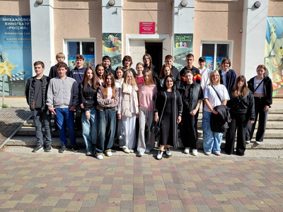 МБОУ СОШ № 20 В кино всем классом