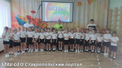 МБДОУ Детский сад № 34 В подготовительных группах прошел спортивный праздник Весёлые старты