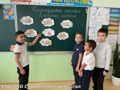 МБОУ СОШ № 23 В каждом классе прошла дискуссия на тему Как понять друг друга разным поколениям?