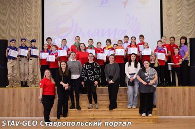 МБОУ СОШ № 20 Торжественная церемония посвящения в Орлята России