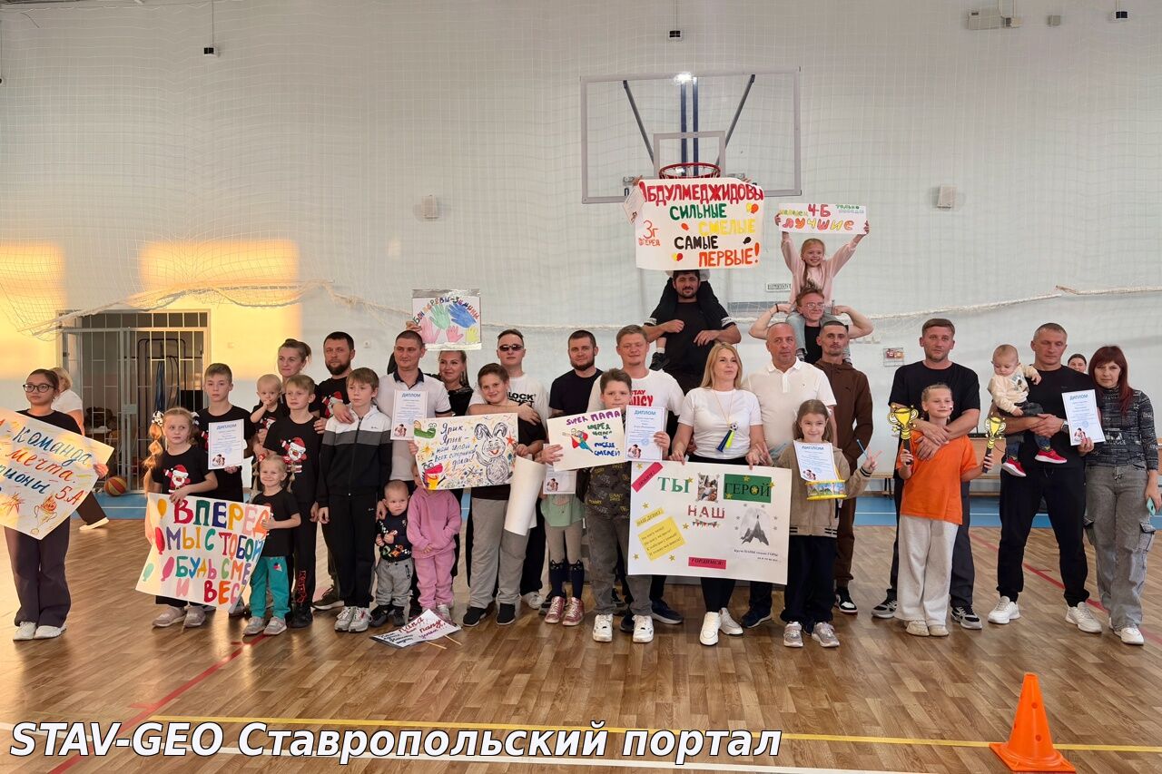 МБОУ СОШ № 25 состоялось яркое и запоминающееся событие — спортивные соревнования, посвящённые Дню отца!
