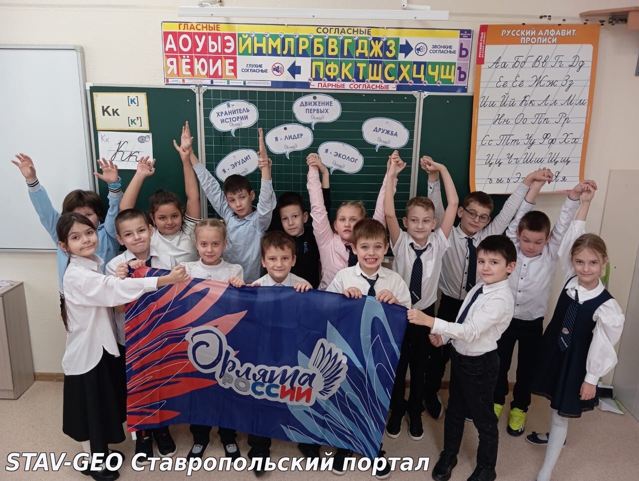 МБОУ СОШ № 25 С командой действовать готов! - девиз занятия во 2 Д классе