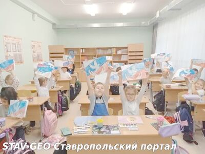 В рамках мероприятий, посвященных Дню народного Единства в МБОУ СОШ N20, во 2 Д классе прошёл урок изобразительного искусства