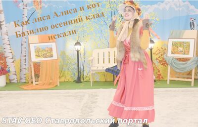 МБДОУ Детский сад № 31 Осенние приключения в детском саду: Как лиса Алиса и кот Базилио осенний клад искали!