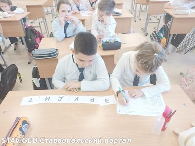 МБОУ СОШ № 25 Орлята России» 2 Е класса приступили к прохождение второго трека Орлёнок – Эрудит