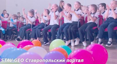 В МБОУ СОШ №23 состоялось торжественное посвящение в первоклассники!