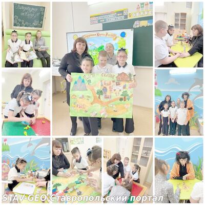 МБОУ СОШ №23 Карта сказок