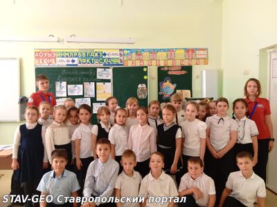 МБОУ СОШ № 20 От идеи - к делу #Орлёнок_Лидер