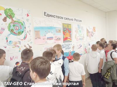 МБОУ СОШ N20 ко Дню народного единства обучающиеся организовали выставку плакатов Единством сильна Россия