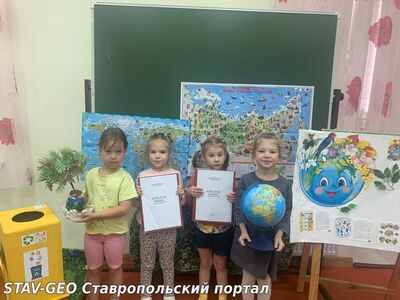 МБДОУ Детский сад № 34 В старшей группе № 15 прошло занятие по теме Живая и неживая природа