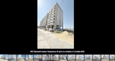 Жилой район Гармония, Ход строительства октябрь 2025