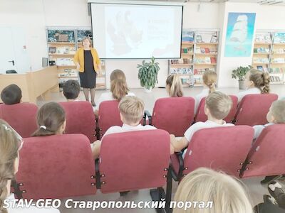 МБОУ СОШ 20, заведующий библиотекой Дорошенко Ольга Викторовна провела с обучающимися 4 З класса мероприятие В единстве сила!