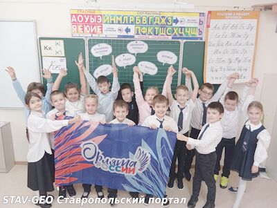 МБОУ СОШ № 25 С командой действовать готов! - девиз занятия во 2 Д классе