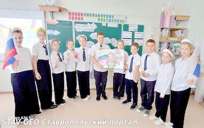 МБОУ СОШ № 25 О городах России. Ко Дню народного единства