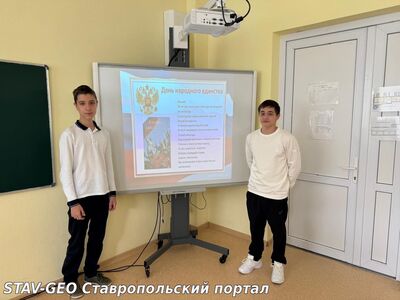 МБОУ СОШ № 23 В рамках всероссийской детской культурно-просветительской акции Я - россиянин