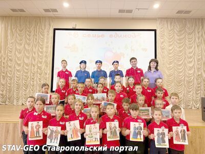 МБОУ СОШ №20 В честь Дня Народного Единства в нашей школе прошла линейка О городах России ко Дню Народного Единства