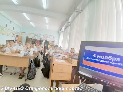 В МБОУ СОШ N20 проходит детская культурно-просветительская акции Я-россиянин, посвященная Дню народного единства