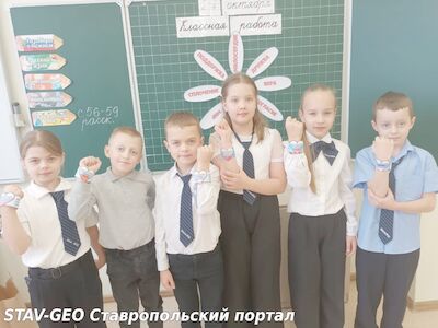 МБОУ СОШ № 25 Мы разные, но мы вместе