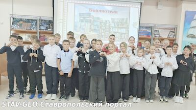 МБОУ СОШ 20 Четвертый понедельник октября - Международный день школьных библиотек