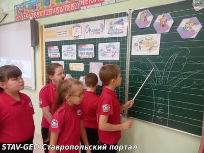 МБОУ СОШ №20 Ребята начальных классов закрепили понятие Лидер