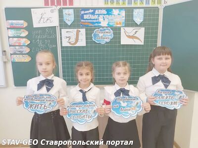 МБОУ СОШ № 25 Белые журавли