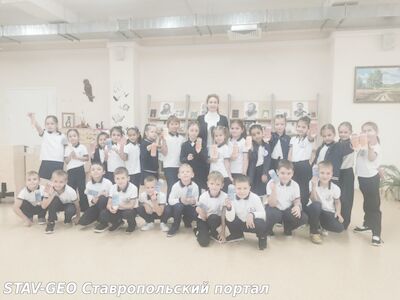 МБОУ СОШ №23 Международный день школьных библиотек