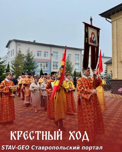 Крестный ход