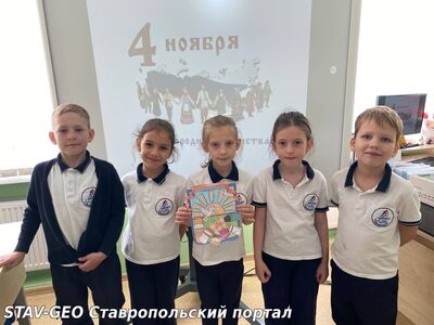 МБОУ СОШ №23 в 1В классе состоялась увлекательная встреча, посвящённая Дню народного единства