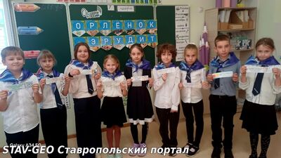 МБОУ СОШ №25 Во 2 Ж классе прошел второй трек программы Орлятя России Орленок-эрудит