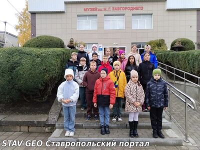 МБОУ СОШ №20 ребята из 4 З класса посетили Михайловский историко-краеведческий музей им. Н. Г. Завгороднего