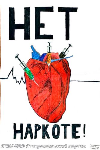МБОУ СОШ №20 ученики творчески подошли к конкурсу и активно участвовали в классных часах.