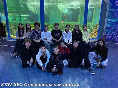 МБОУ СОШ №20 6 К класс посетили город Краснодар