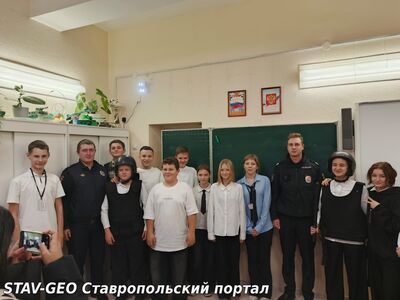 МБОУ СОШ N20 состоялась встреча обучающихся с сотрудниками полиции