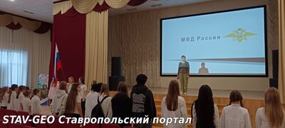 МБОУ СОШ №20 Ребята почтили память сотрудников внутренних дел, погибших при исполнении служебных обязанностей минутой молчания