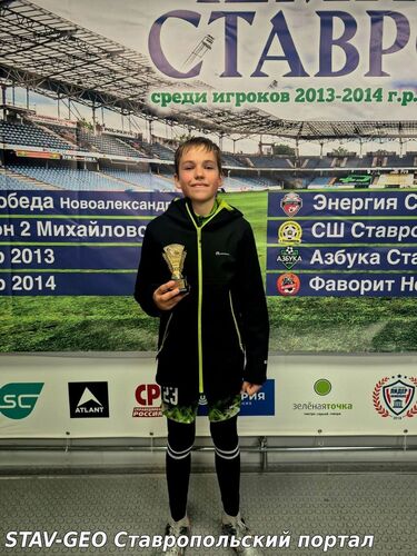 МБОУ СОШ №23 завершился Чемпионат в городе Ставрополе по футболу среди игроков 2013–2014 г. р.