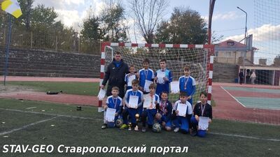 МБОУ СОШ №23 Турнир ко Дню народного единства — г. Зеленокумск