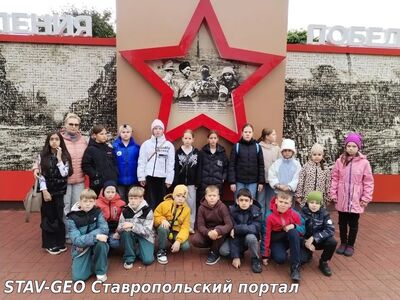 МБОУ СОШ №20 ребята из 4 З класса посетили мемориал Славы в городе Михайловске