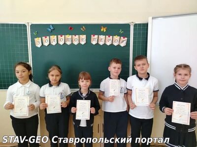 МБОУ СОШ №23 День русского языка в начальной школе!