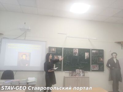 МБОУ СОШ №25 На уроке литературы для обучающихся 6 Б класса была проведена литературная викторина Знатоки Пушкина