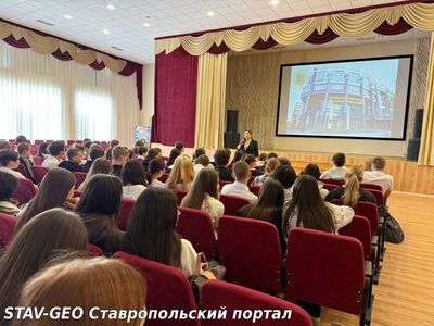 МБОУ СОШ №20 стены нашей школы посетил представитель Ставропольского государственного аграрного университета